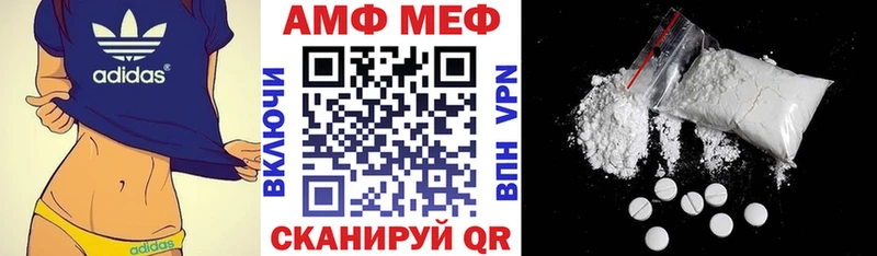 Амфетамин VHQ  где можно купить наркотик  Соликамск 
