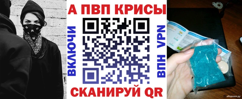 APVP кристаллы  Соликамск 