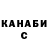 Кетамин VHQ Denis Lidtopad