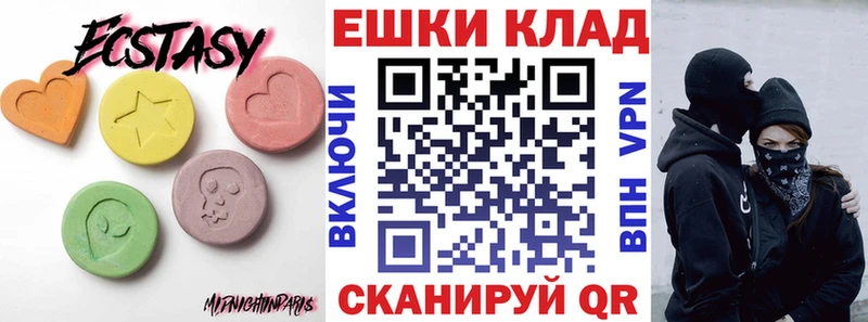 Экстази DUBAI  сайты даркнета клад  Соликамск 