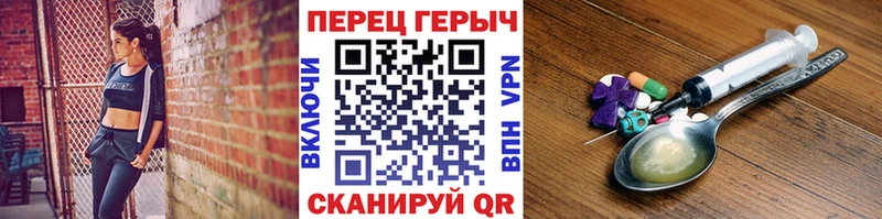 где найти   Соликамск  Героин герыч 