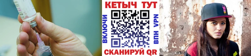 Кетамин VHQ  Соликамск 