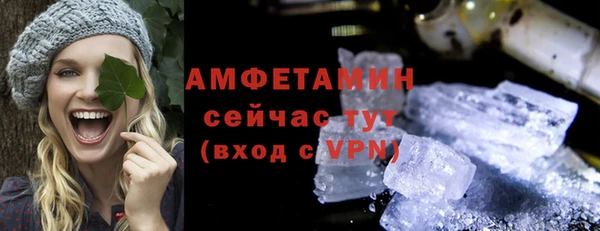 mix Армянск