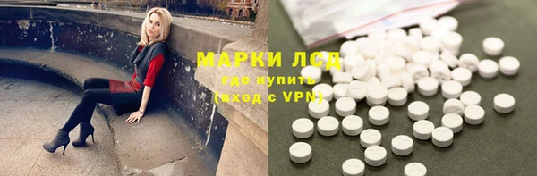а пвп мука Арсеньев