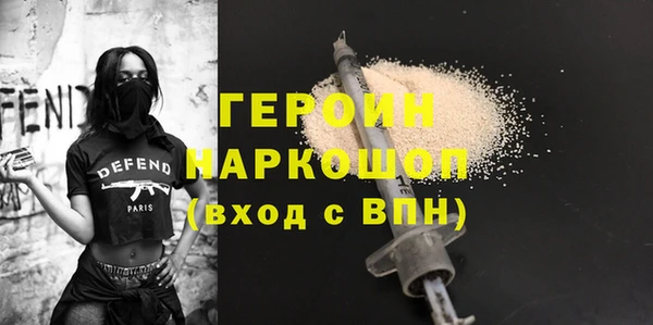 mix Армянск