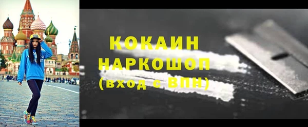 mix Армянск