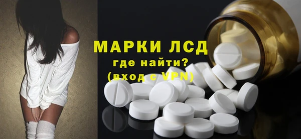 mix Армянск