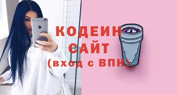 mix Армянск