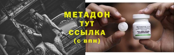 mix Армянск