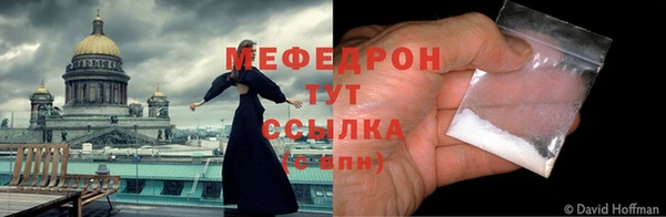 mix Армянск