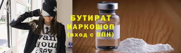 а пвп мука Арсеньев