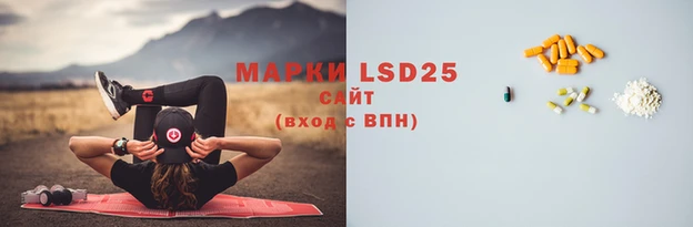 mix Армянск