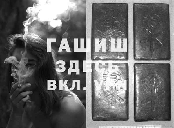 а пвп мука Арсеньев