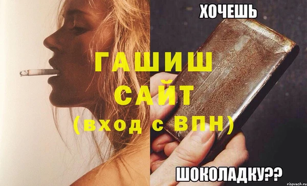 mix Армянск