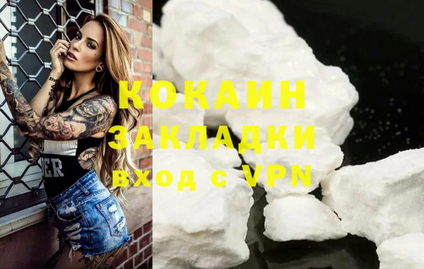 а пвп мука Арсеньев