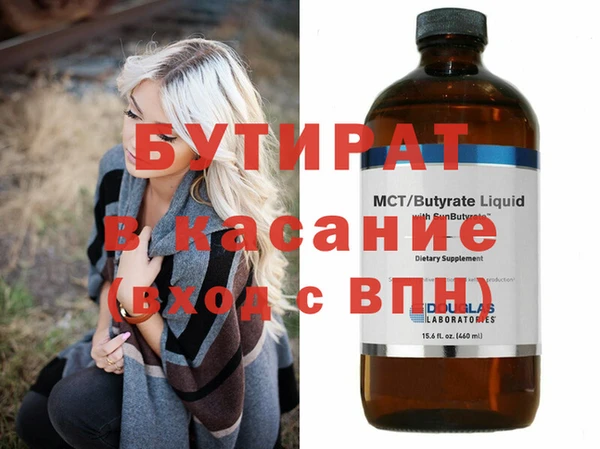 mix Армянск