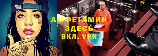 mix Армянск