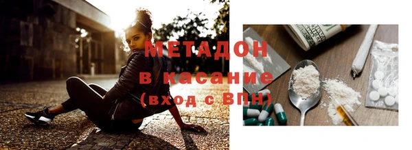 mix Армянск