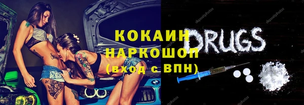 а пвп мука Арсеньев