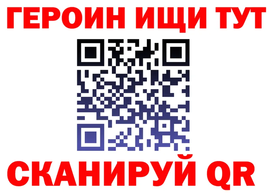 ГЕРОИН VHQ сайт маркетплейс МЕГА Соликамск
