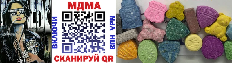 MDMA кристаллы Соликамск