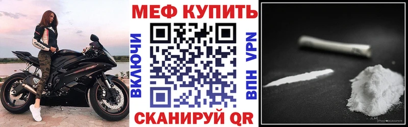 сайты даркнета клад  Соликамск  Меф VHQ 