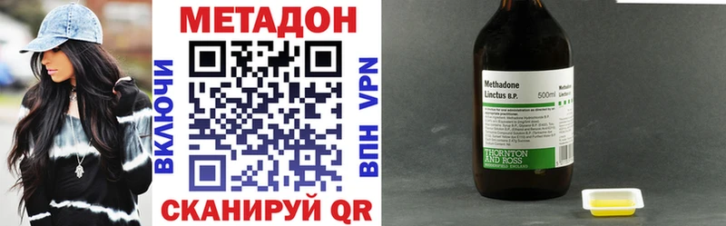МЕТАДОН кристалл  blacksprut ТОР  Соликамск 