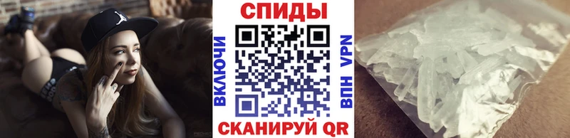 МЕТАМФЕТАМИН Methamphetamine  Соликамск 