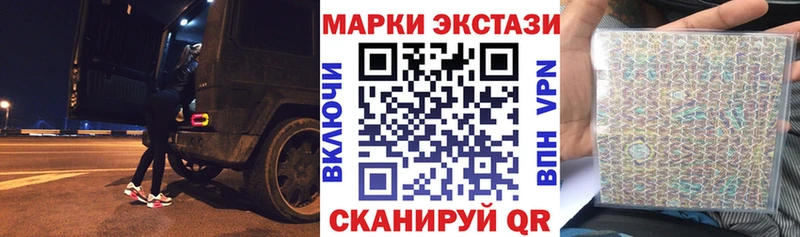 даркнет наркотические препараты  Соликамск  Марки NBOMe 1,5мг 