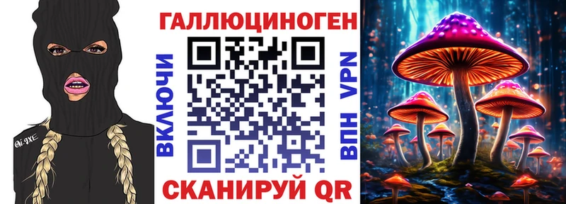 Галлюциногенные грибы ЛСД магазин продажи наркотиков гидра ссылки Соликамск